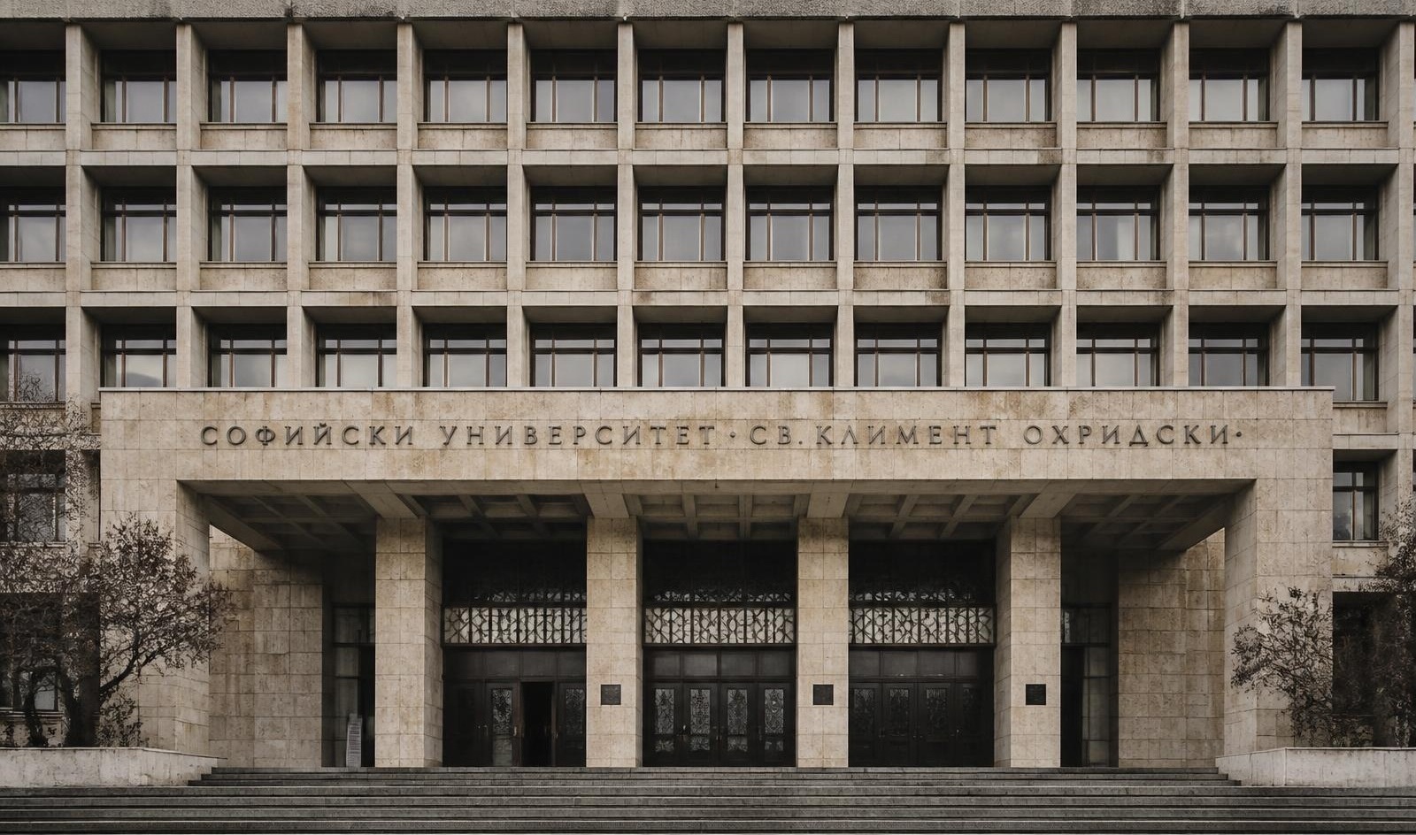 Stone modernist facade of the University of Architecture, Civil Engineering and Geodesy in Sofia